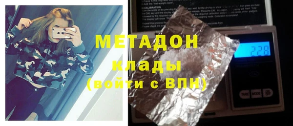 MDMA Premium VHQ Бородино