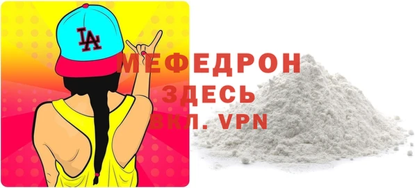 MDMA Premium VHQ Бородино