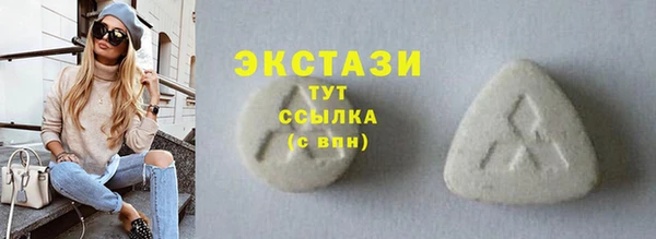 MDMA Premium VHQ Бородино