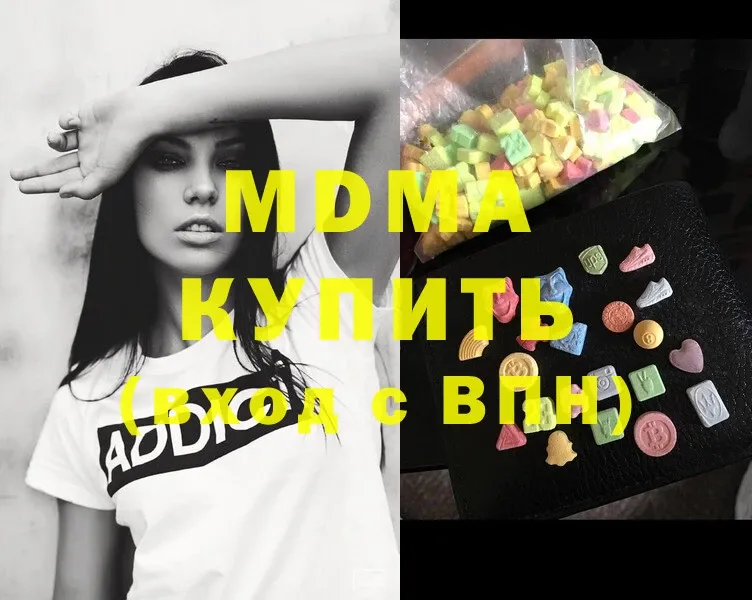 MDMA VHQ  наркота  Никольск 